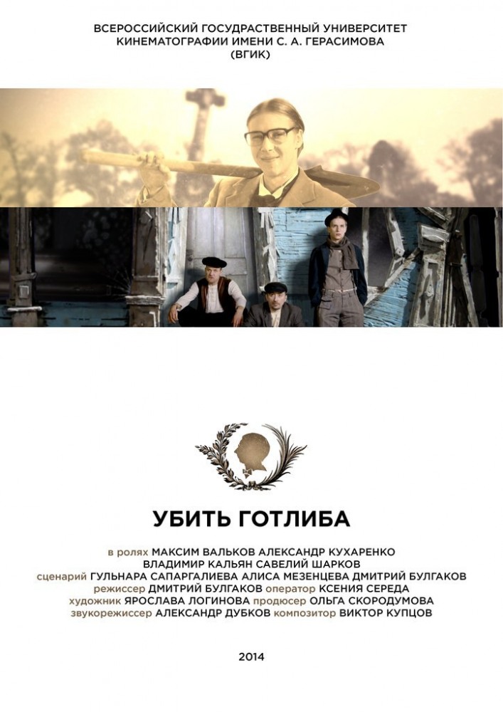 кино детское 2015