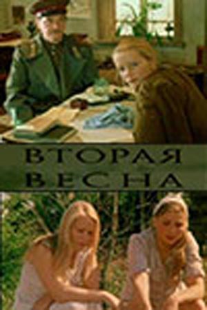Список смотреть фильмы 1950-1960 годов ссср список