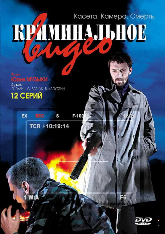 Смотреть док фильмы про войну 1941-1945