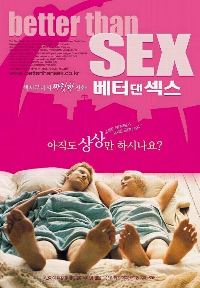 Смотреть Фильм В HD Качестве Секс
