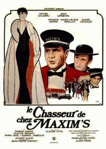Посыльный от «Максима» (1976)