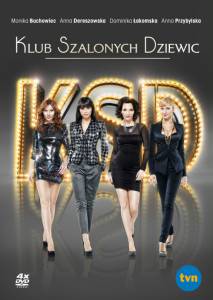 Клуб гламурных девушек (сериал) (2010 (1 сезон))