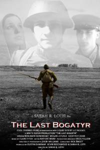 The Last Bogatyr (2009)