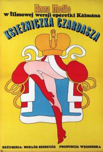 Королева чардаша (1971)