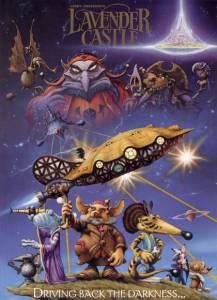 Лавандовый замок (сериал) (1996)