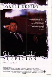 Виновен по подозрению (1991)