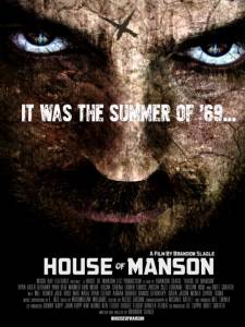 Смотреть кинофильм Дом Мэнсона 2014 онлайн