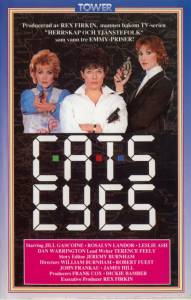 Глаза кошек (сериал 1985 – 1987) (1985 (3 сезона))