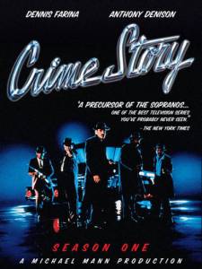 Криминальная история (сериал 1986 – 1988) (1986 (2 сезона))