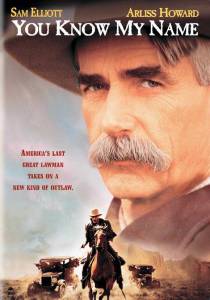 Ты знаешь мое имя (ТВ) (1999)