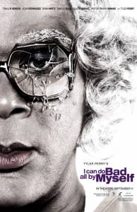 Мои собственные ошибки (2009)