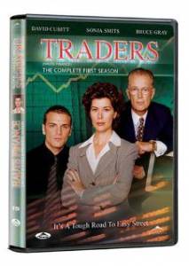 Торговцы (сериал 1996 – 2000) (1996 (4 сезона))