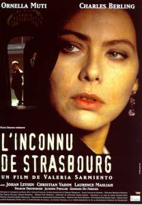 Незнакомец из Страсбурга (1998)