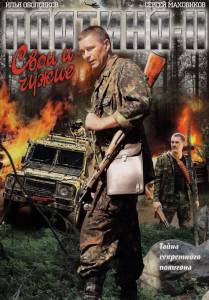 Платина 2 (сериал) (2009 (1 сезон))