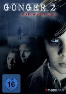 Морок 2 (ТВ) (2010)