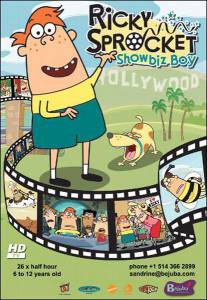 Рикки Спрокет – звезда шоубиза (сериал 2007 – 2008) (2007 (1 сезон))
