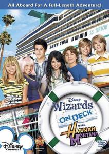Всё тип-топ, или Жизнь на палубе (сериал 2008 – 2011) (2008 (3 сезона))