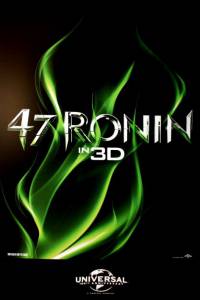 47 ронинов (2013)