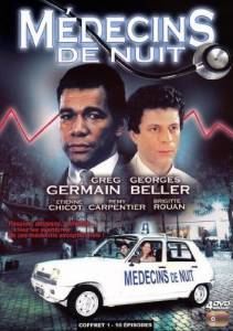 Ночные врачи (сериал 1978 – 1986) (1978 (4 сезона))