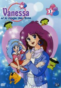 Волшебная фея Пелсия (сериал 1984 – 1985) (1984 (1 сезон))
