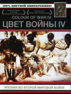 «Аниматрица: Последний Полет Осириса» — 2003
