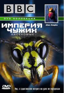 BBC: Империя чужих. Насекомые (ТВ) (1996)