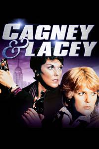 Кегни и Лейси (сериал 1981 – 1988) (1981 (7 сезонов))