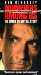 История Симона Визенталя (ТВ) (1989)
