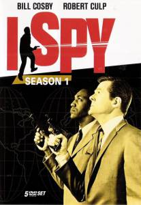 Я – шпион (сериал 1965 – 1968) (1965 (3 сезона))