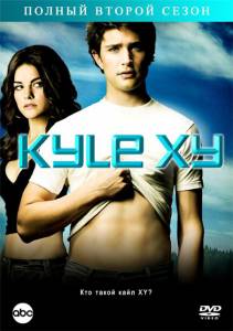 Кайл XY (сериал 2006 – 2009) - (2006 (3 сезона)) смотреть онлайн бесплатно