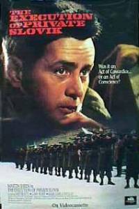 Казнь рядового Словика (ТВ) (1974)