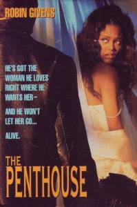 Последний этаж (ТВ) (1989)