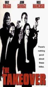 Захват (видео) (1995)
