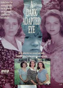 Глаз, приспособленный к тьме (ТВ) (1994)