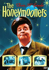 Новобрачные (сериал 1955 – 1956) (1955 (1 сезон))