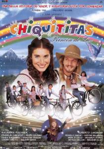 Детвора (сериал 1995 – 2001) (1995 (6 сезонов))