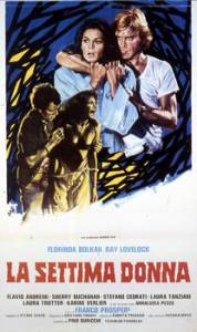 Седьмая женщина (1978)
