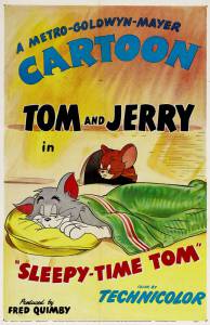 Ах, как хочется спать (1951)