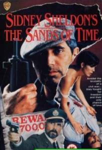Пески времени Сидни Шелдона (ТВ) (1992)