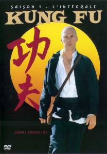 Кунг-фу (сериал 1972 – 1975) (1972 (3 сезона))