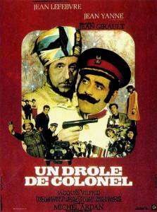 Веселый полковник (1968)