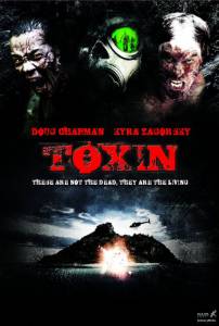 Онлайн кино Токсин Toxin смотреть