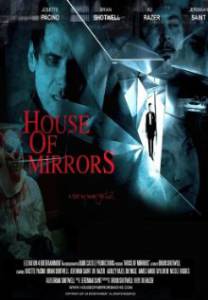 House of Mirrors (2014)