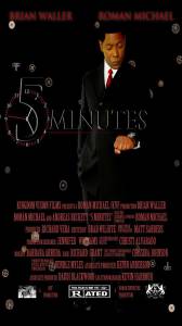 5 минут (2012)