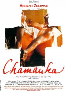 Смотреть увлекательный онлайн фильм Шаманка - Szamanka