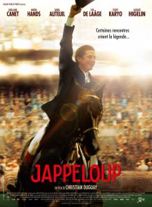 Смотреть кинофильм Жапплу - Jappeloup - (2013) бесплатно онлайн