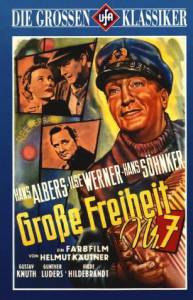 Улица Большая свобода, 7 (1944)
