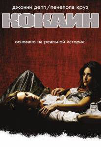 (2001)