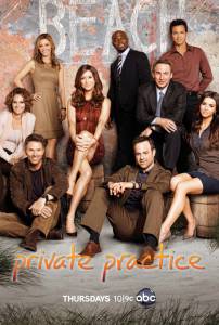 Частная практика (сериал 2007 – 2013) (2007 (6 сезонов))