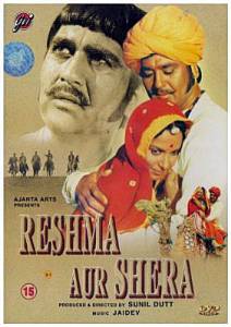 Решма и Шера (1972)